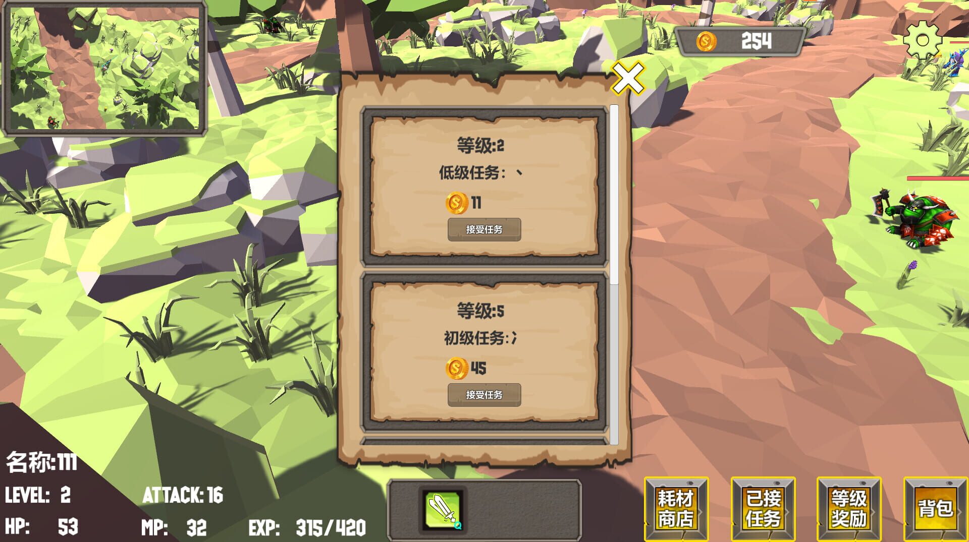 On Wasteland - Screenshot