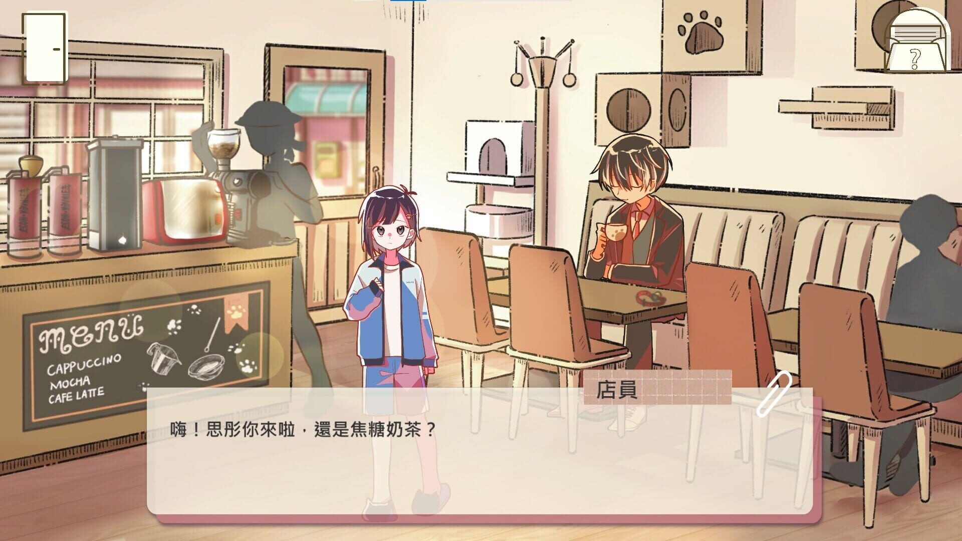 Dream Antique - Screenshot