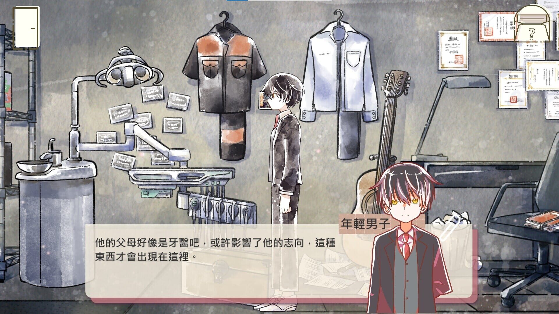Dream Antique - Screenshot