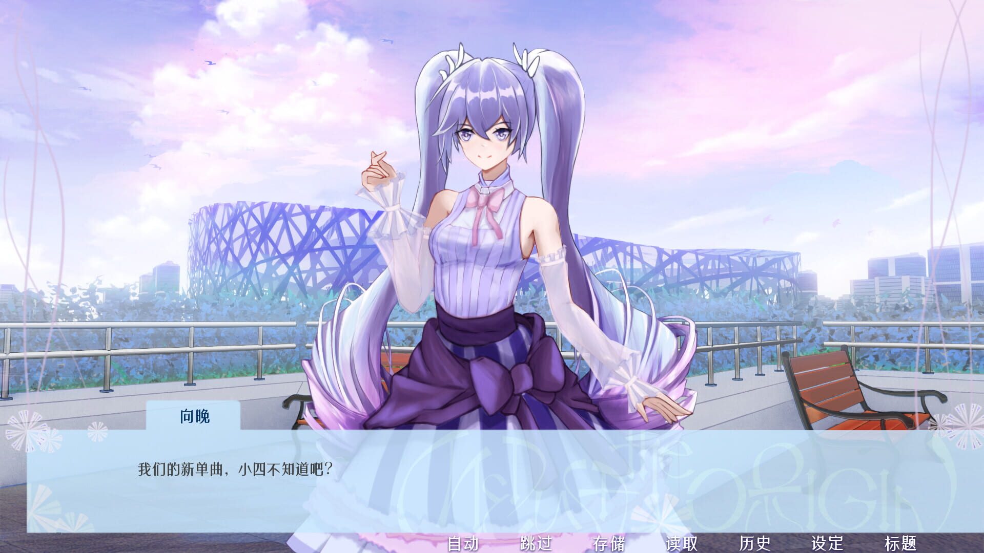 Medusa the Origin: Lost Dream of the Deep - Screenshot