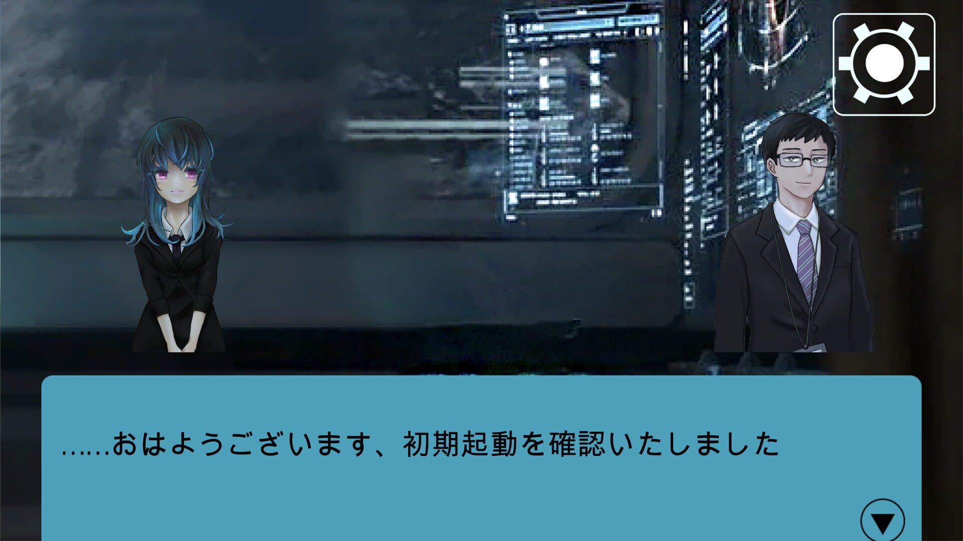 Saitekikai Spy Simulator - Screenshot
