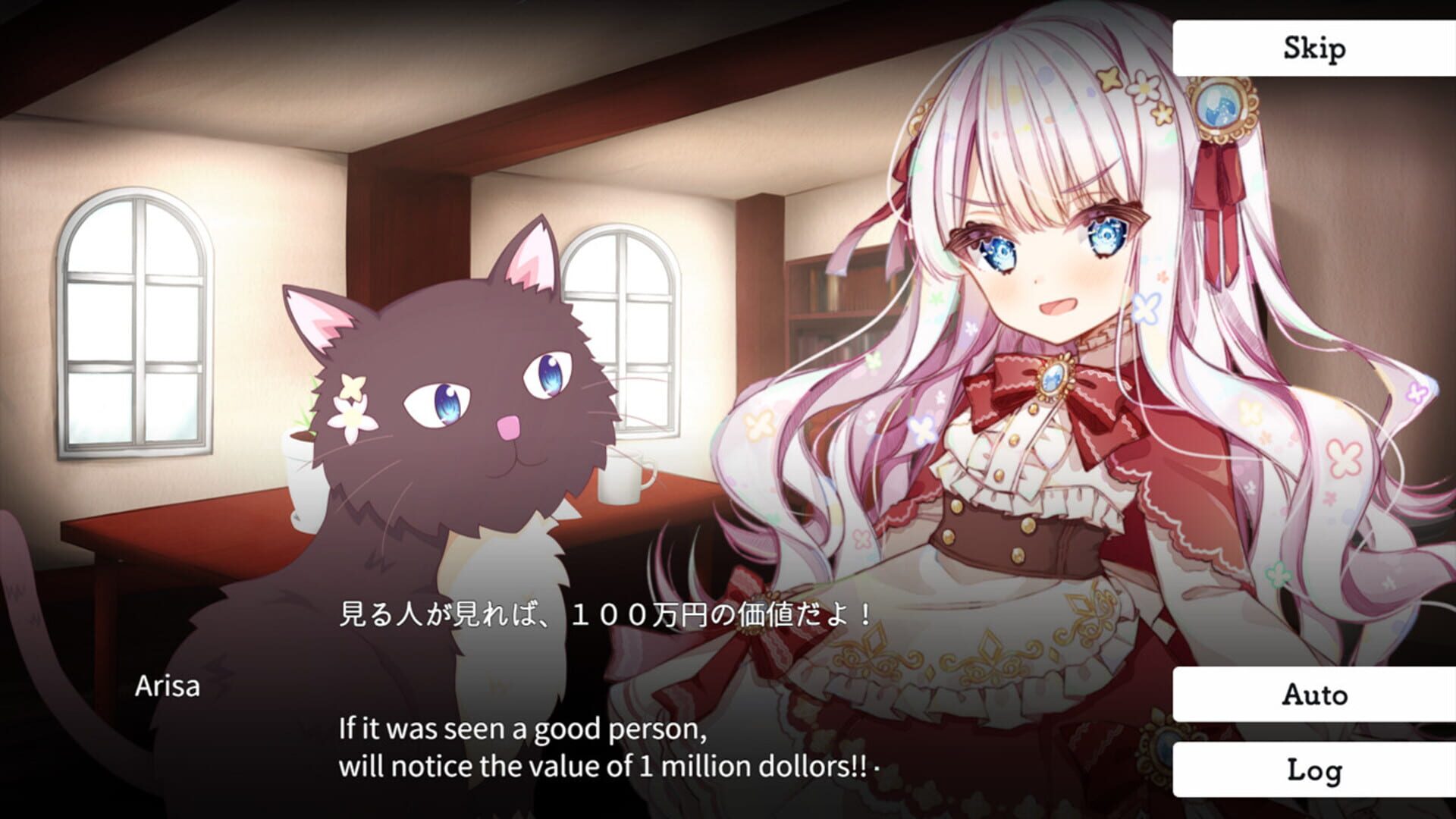 AftLife: Girl and Cats, and Lost World - Screenshot
