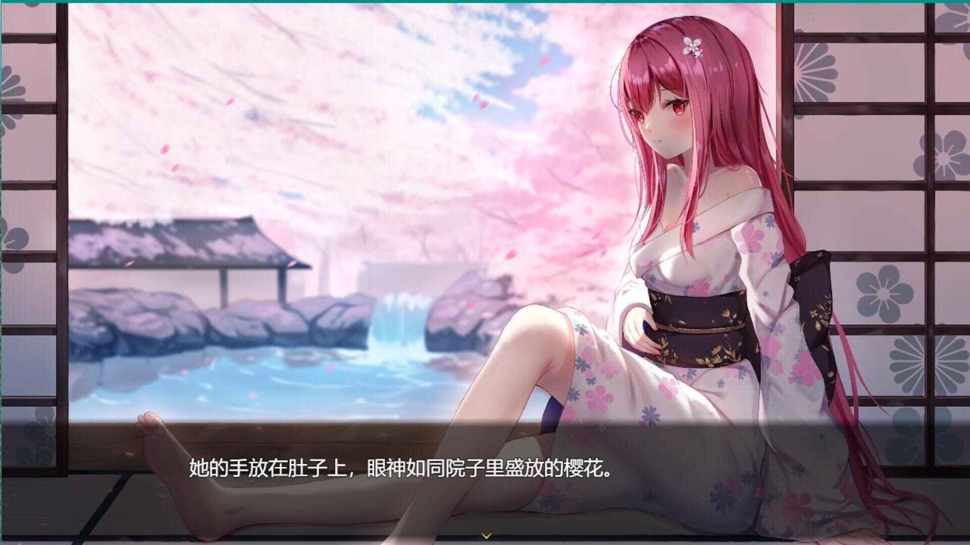 The Song of the Stars II - Screenshot