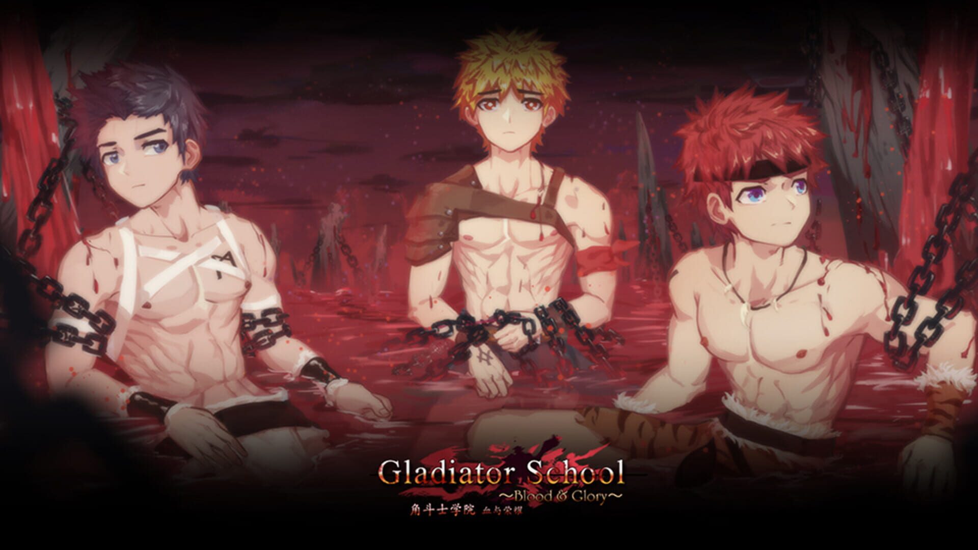 Gladiator School - Screenshot