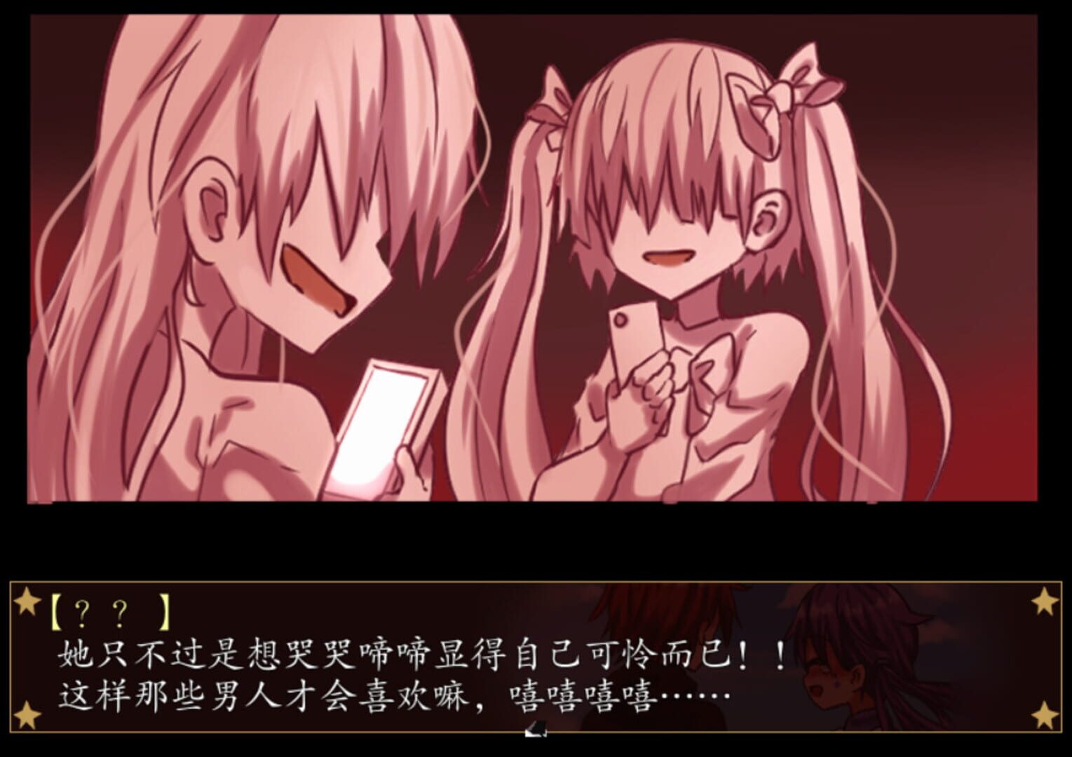 Death Angel Trial - Screenshot
