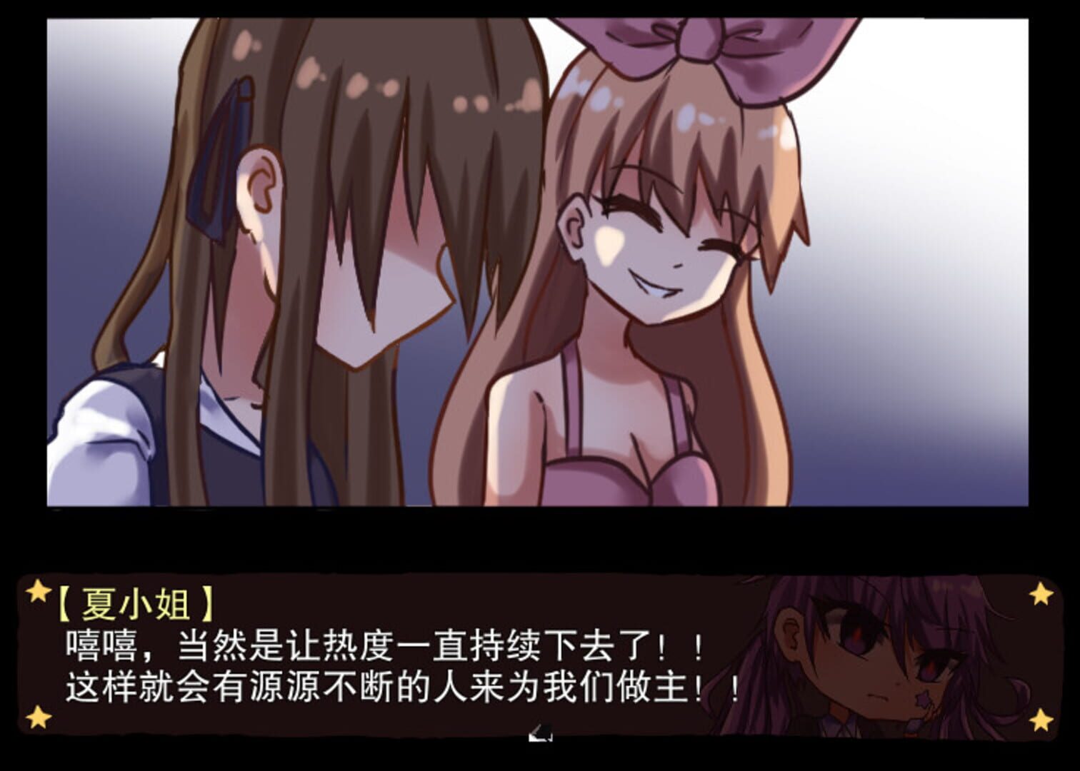 Death Angel Trial - Screenshot