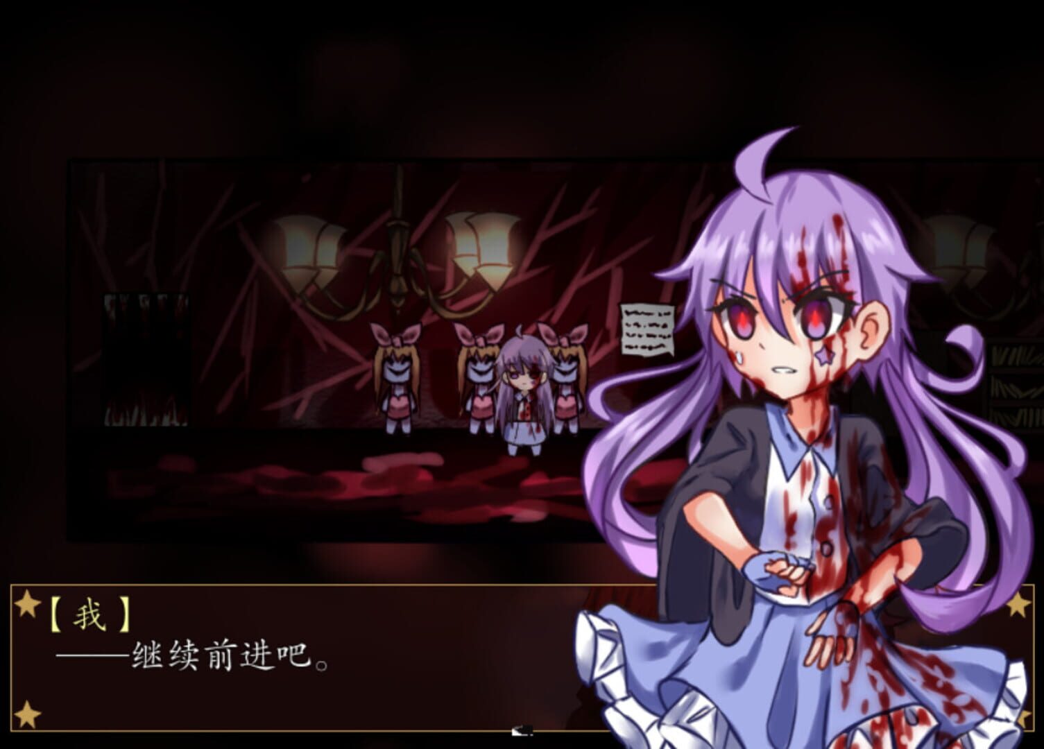 Death Angel Trial - Screenshot