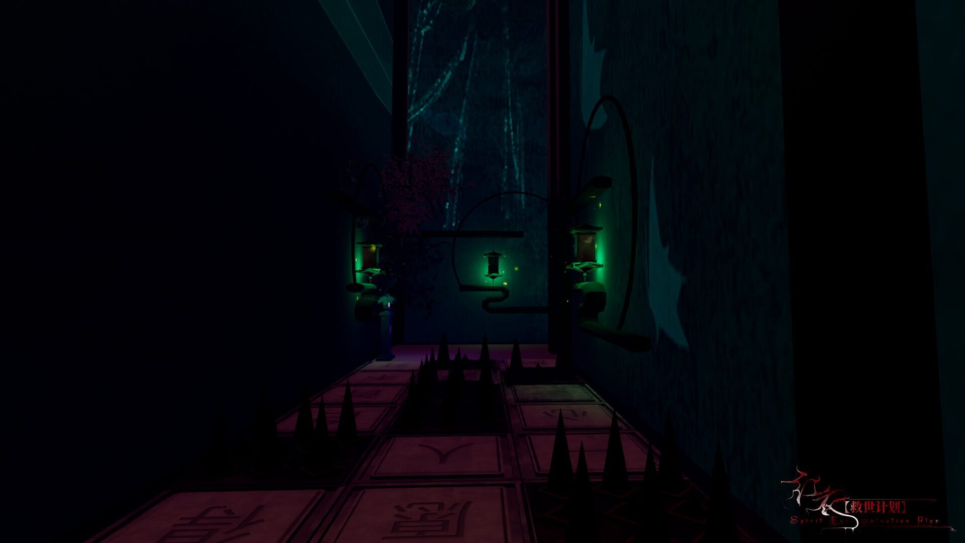 Salvation Plan: Spirit Evil - Screenshot