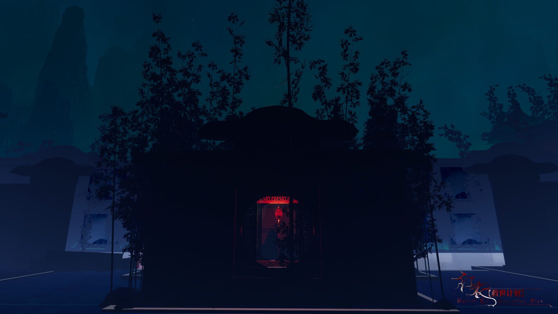 Salvation Plan: Spirit Evil - Screenshot