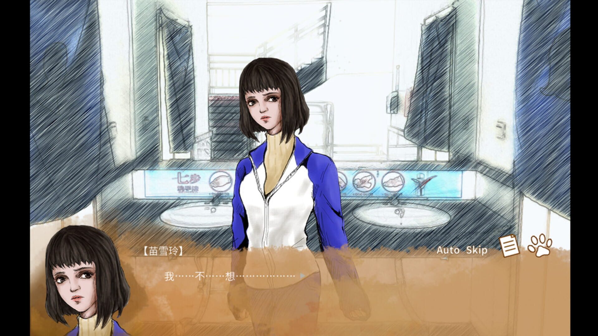 Overlapping World - Screenshot