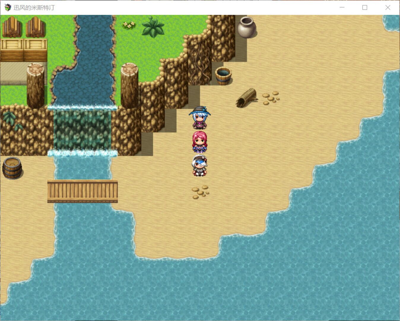 Windy Mystletainn - Screenshot
