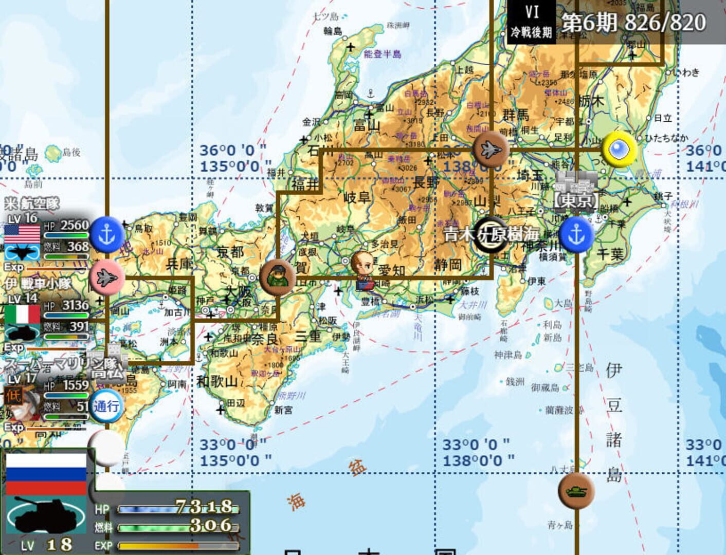 Patrol no Gunji Hakubutsukan 3: Chouzetsu Muteki Kyuukyoku Heiki - Screenshot