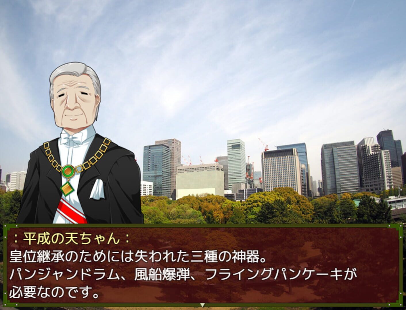 Patrol no Gunji Hakubutsukan 3: Chouzetsu Muteki Kyuukyoku Heiki - Screenshot