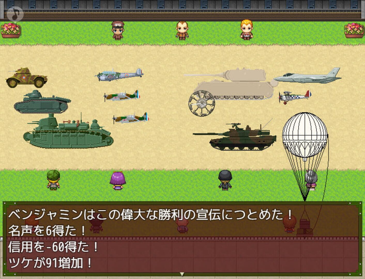 Patrol no Gunji Hakubutsukan 3: Chouzetsu Muteki Kyuukyoku Heiki - Screenshot