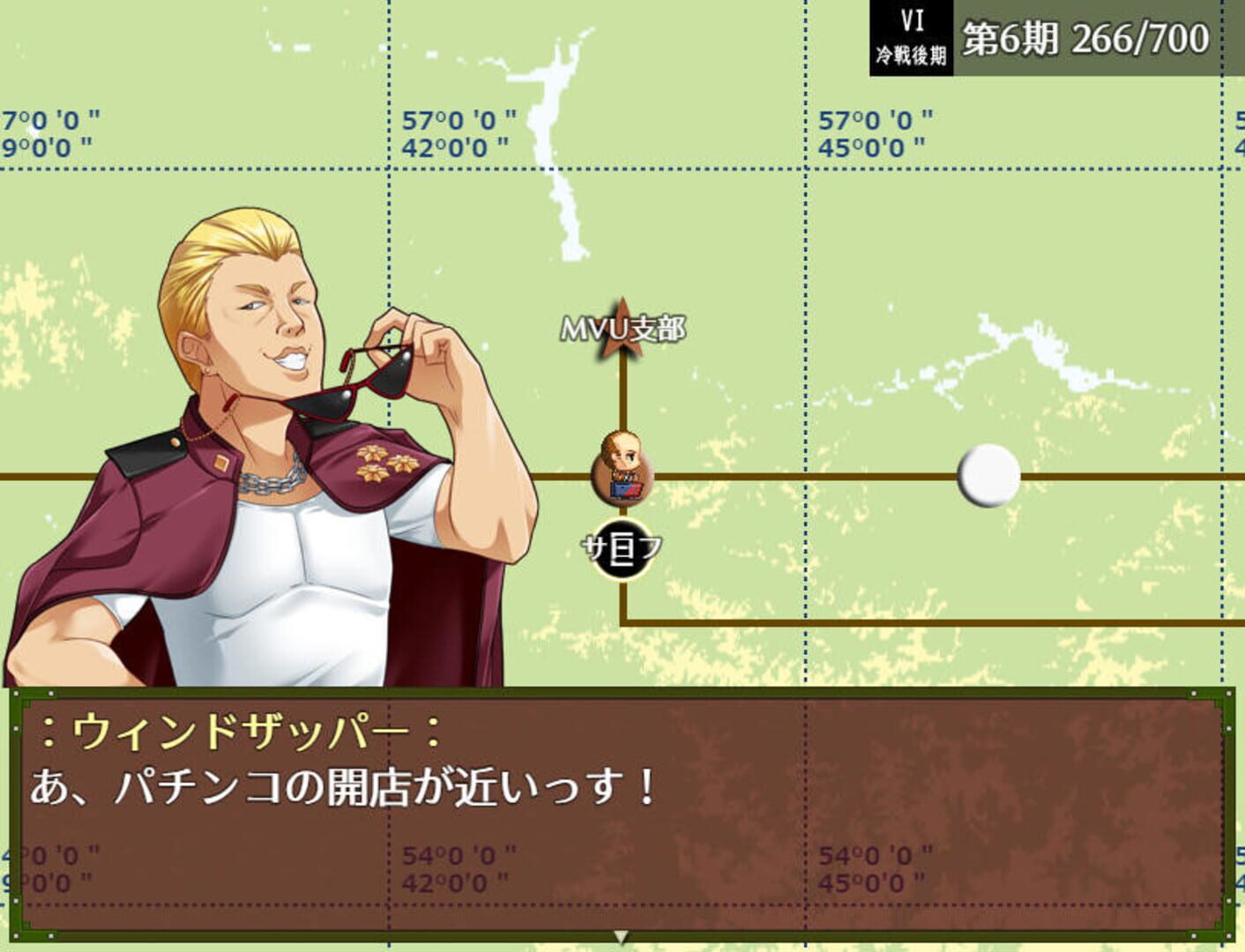 Patrol no Gunji Hakubutsukan 3: Chouzetsu Muteki Kyuukyoku Heiki - Screenshot