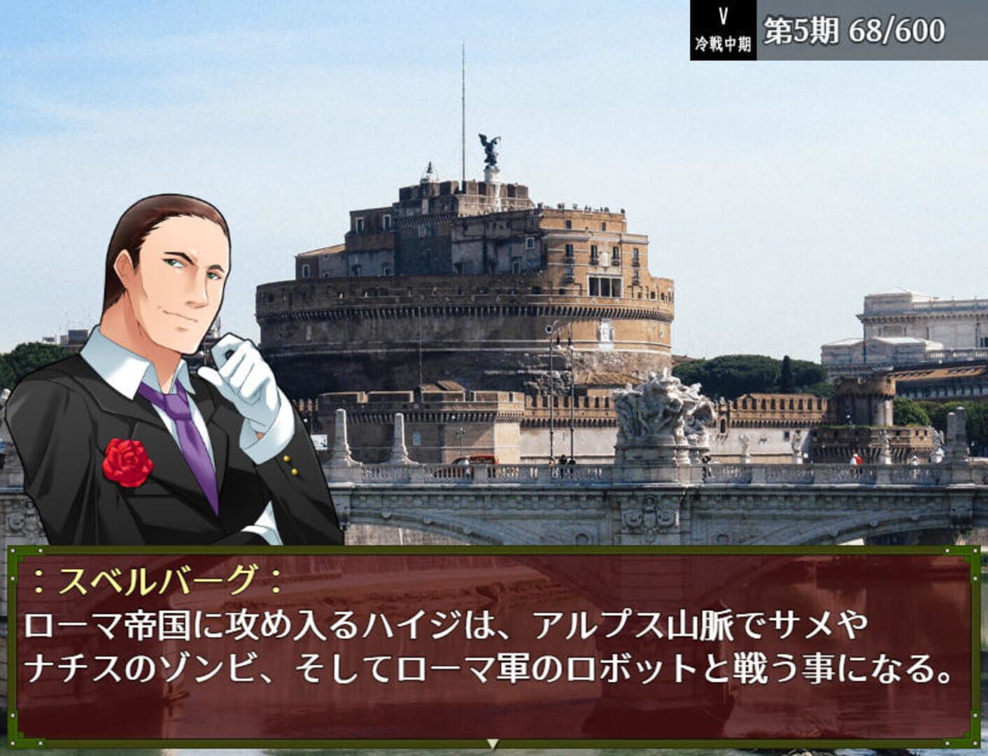 Patrol no Gunji Hakubutsukan 3: Chouzetsu Muteki Kyuukyoku Heiki - Screenshot