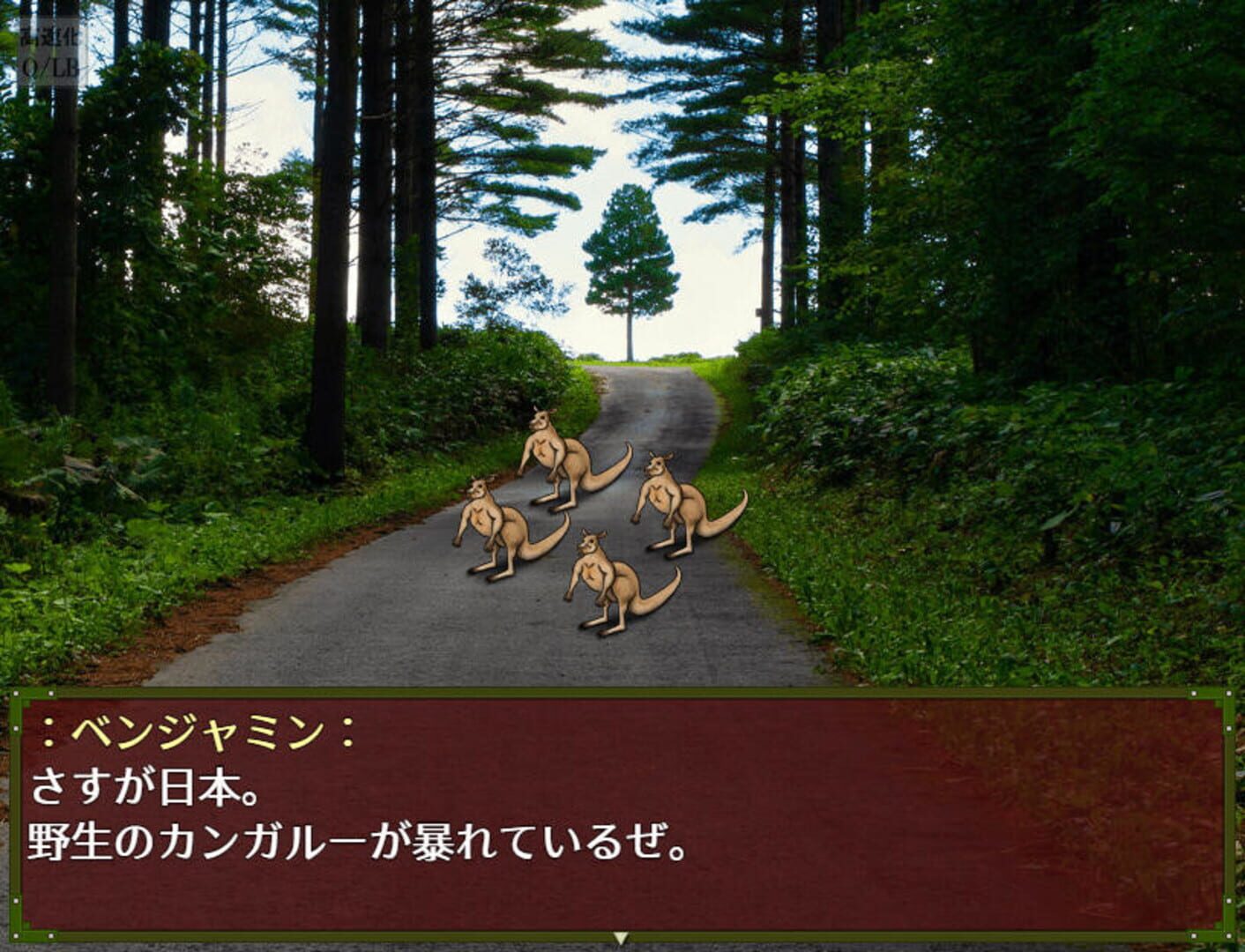 Patrol no Gunji Hakubutsukan 3: Chouzetsu Muteki Kyuukyoku Heiki - Screenshot