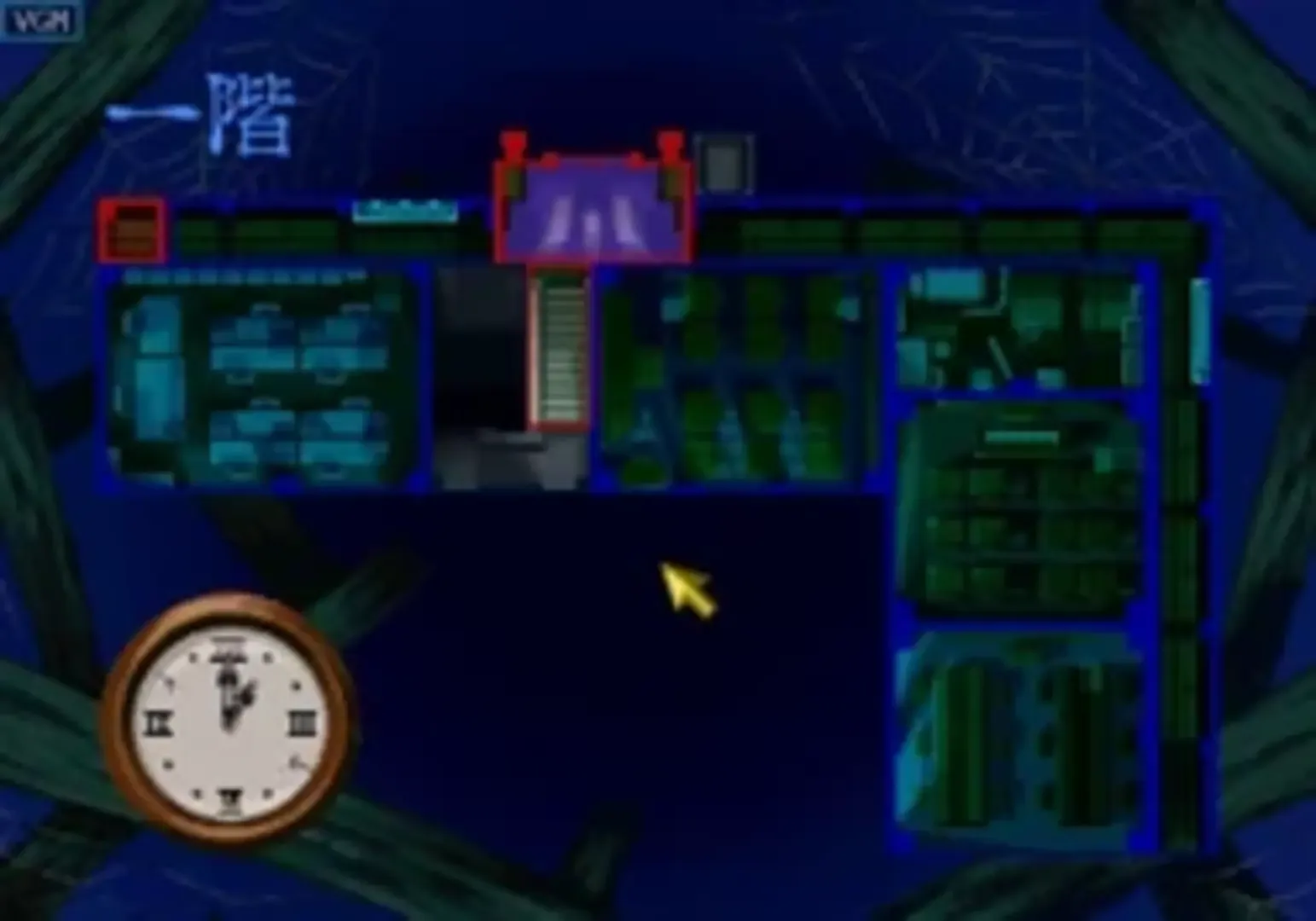 Captura de pantalla - Gakkou no Kaidan