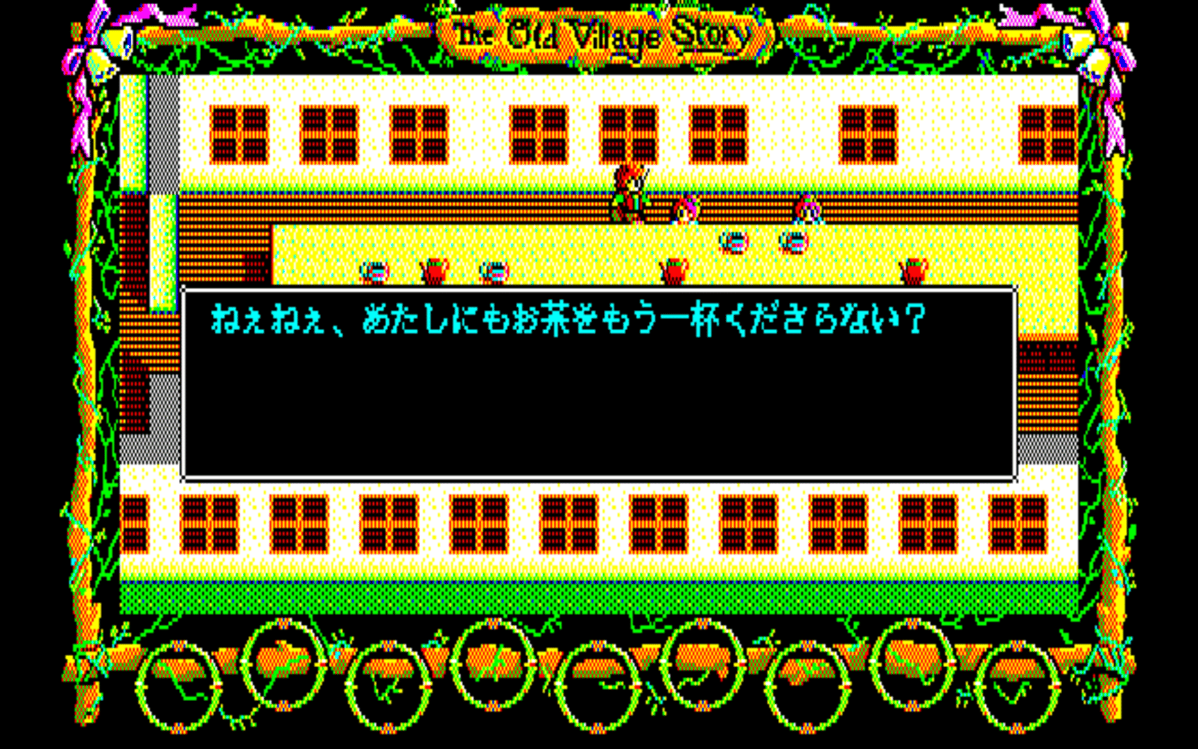 The Old Village Story screenshot