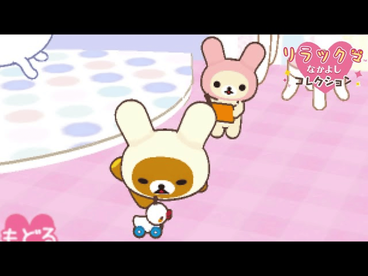 Rilakkuma Nakayoshi Collection screenshot