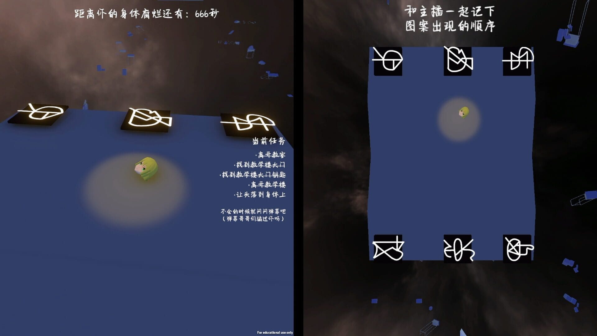 Instruction Chu - Screenshot
