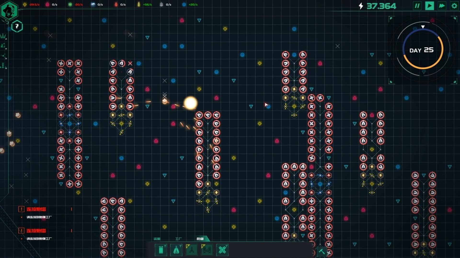 Babel: Break Your Destiny - Screenshot