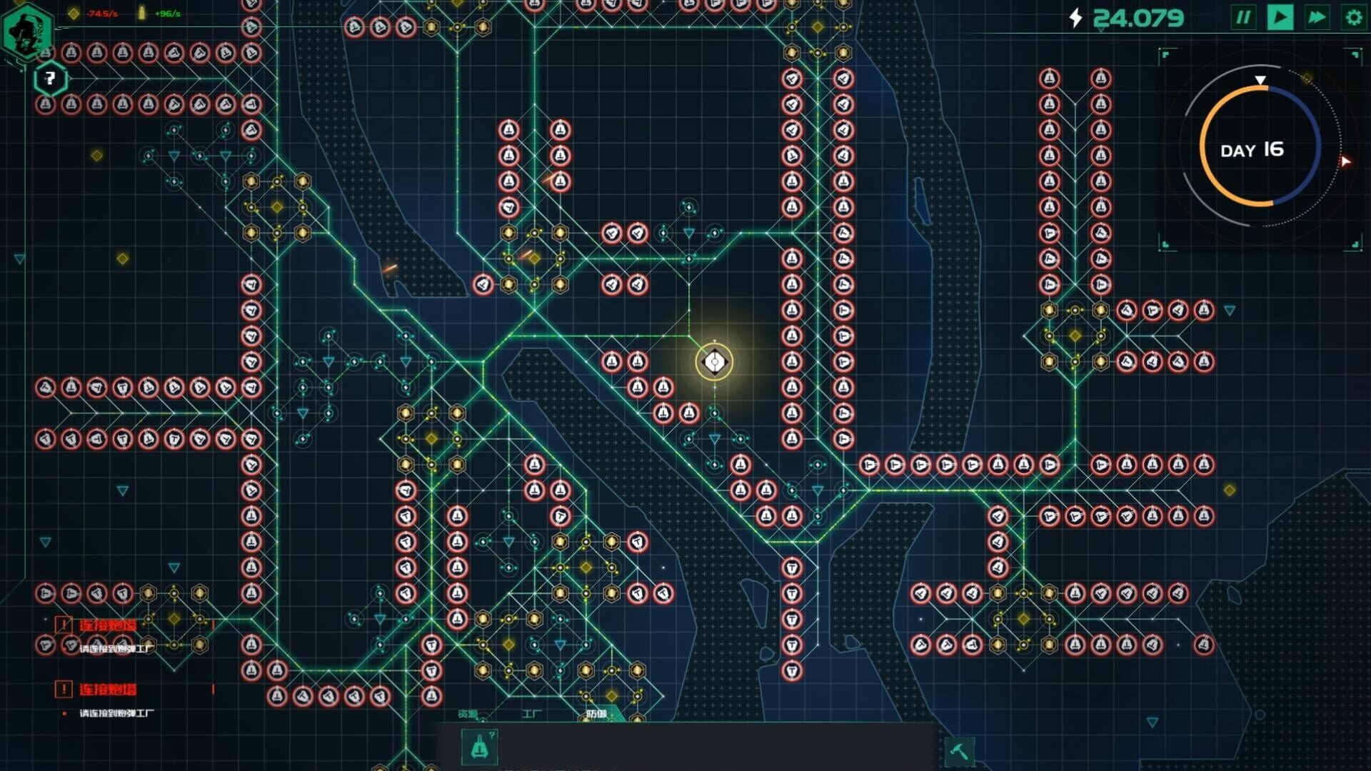 Babel: Break Your Destiny - Screenshot