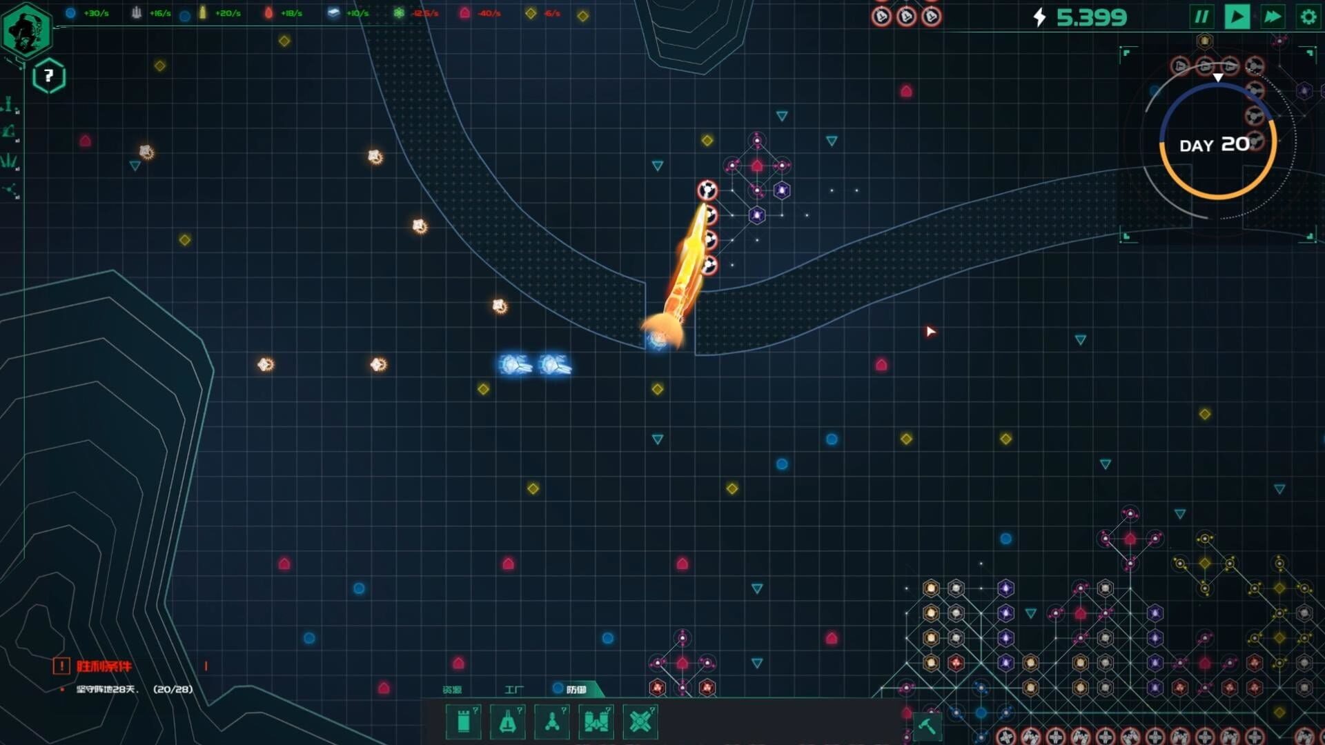 Babel: Break Your Destiny - Screenshot