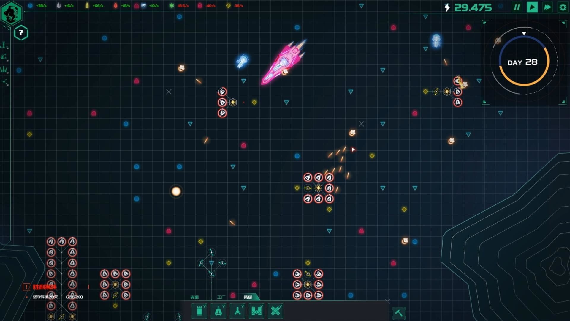 Babel: Break Your Destiny - Screenshot