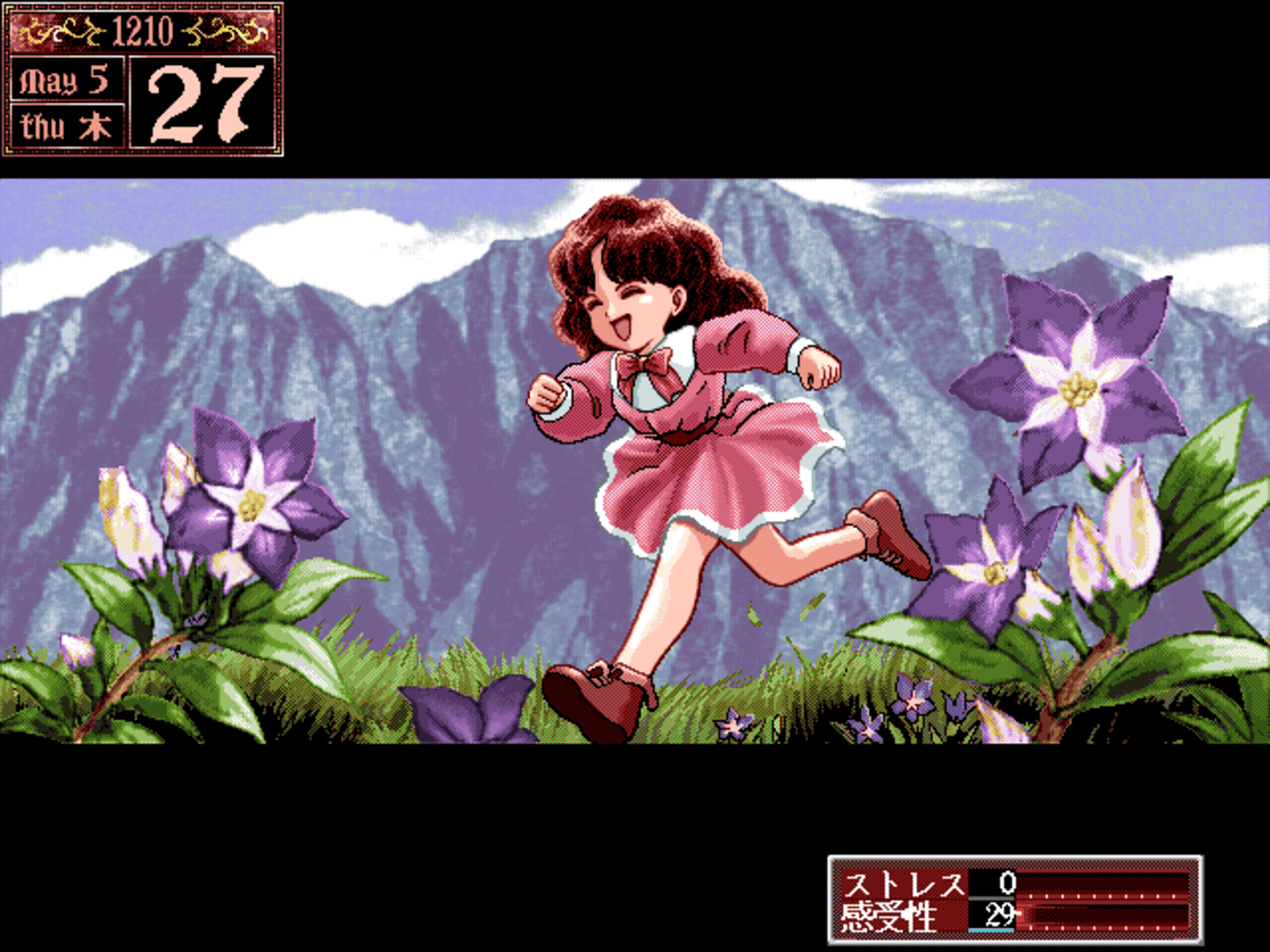 Princess Maker 2 screenshot