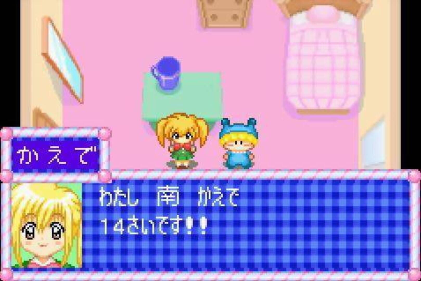 Wagamama Fairy: Mirumo de Pon! Ougon Maracas no Densetsu