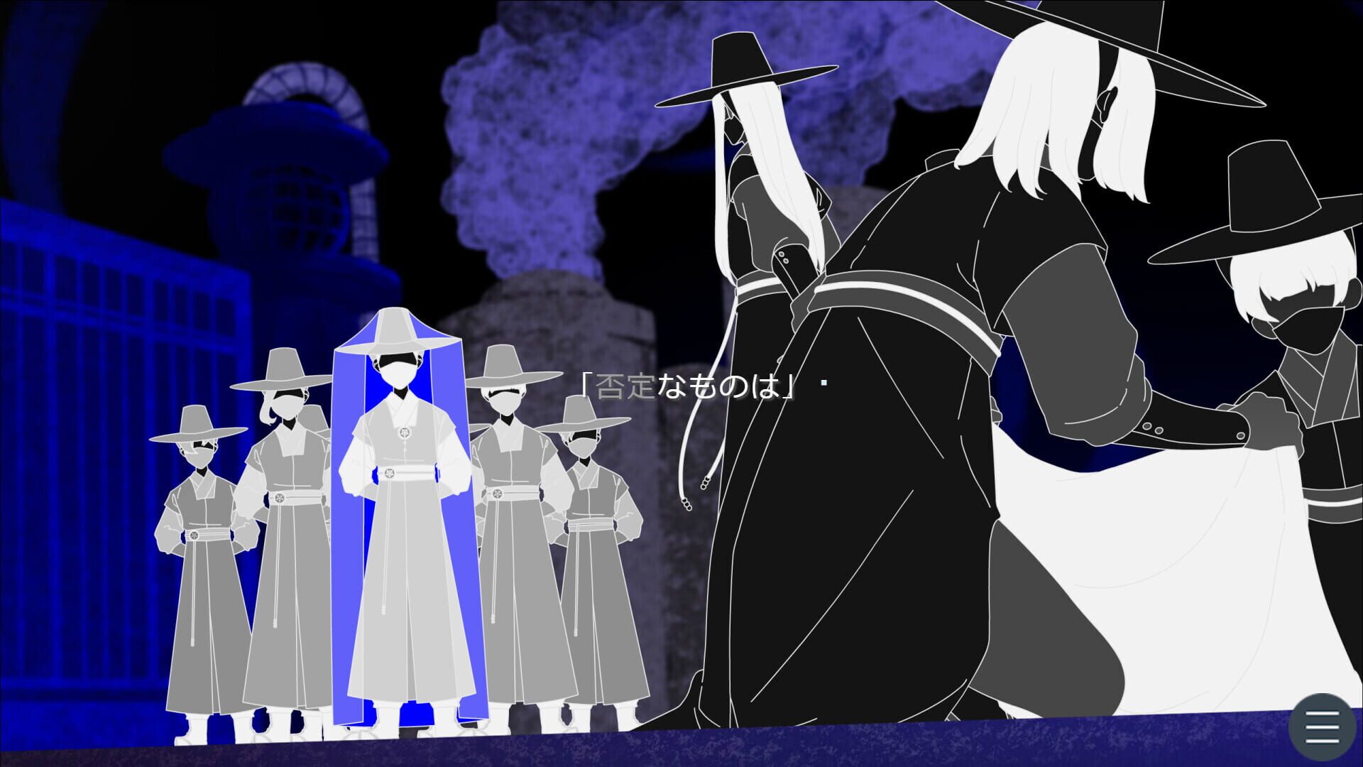 Iroase no Hate ni - Screenshot