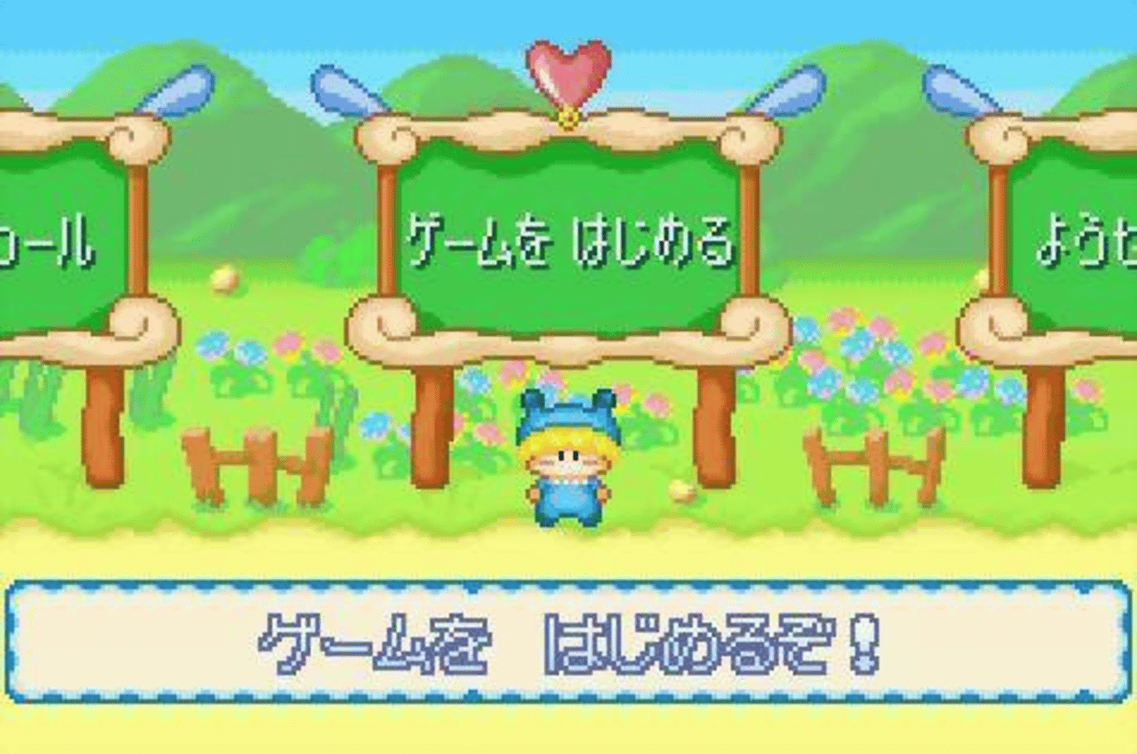 Wagamama Fairy: Mirumo de Pon! Nazo no Kagi to Shinjitsu no Tobira screenshot