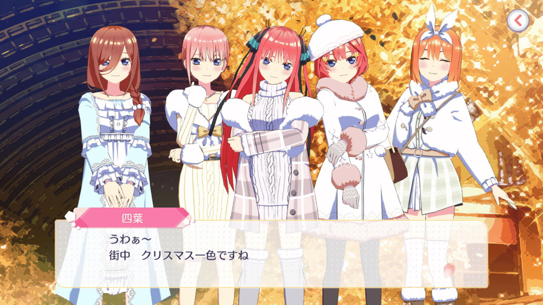 The Quintessential Quintuplets: Gotopazu Story - Itsuki Nakano Set screenshot