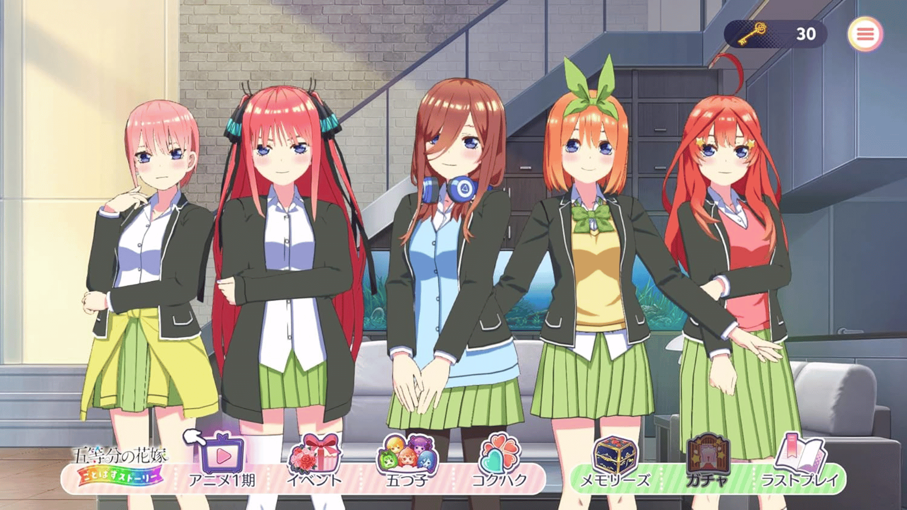 The Quintessential Quintuplets: Gotopazu Story - Nino Nakano Set screenshot