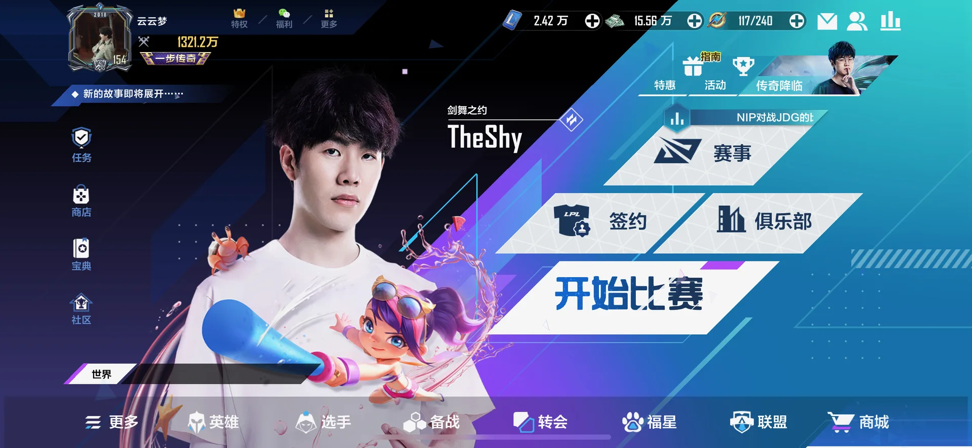 Captura de pantalla - League of Legends: Esports Manager