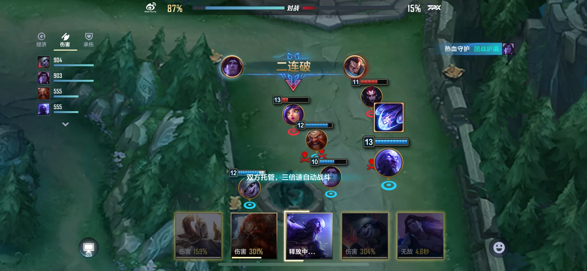 Captura de pantalla - League of Legends: Esports Manager