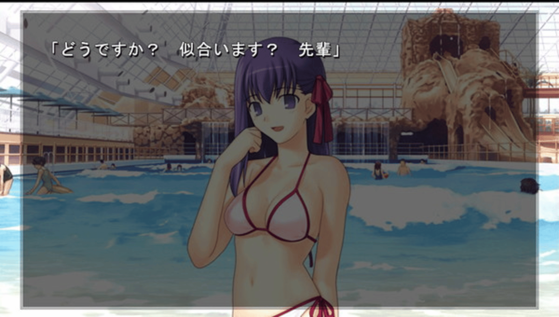 Fate/Hollow Ataraxia screenshot