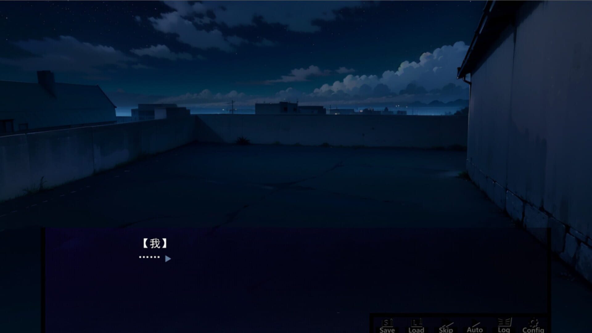 Ending Name - Screenshot