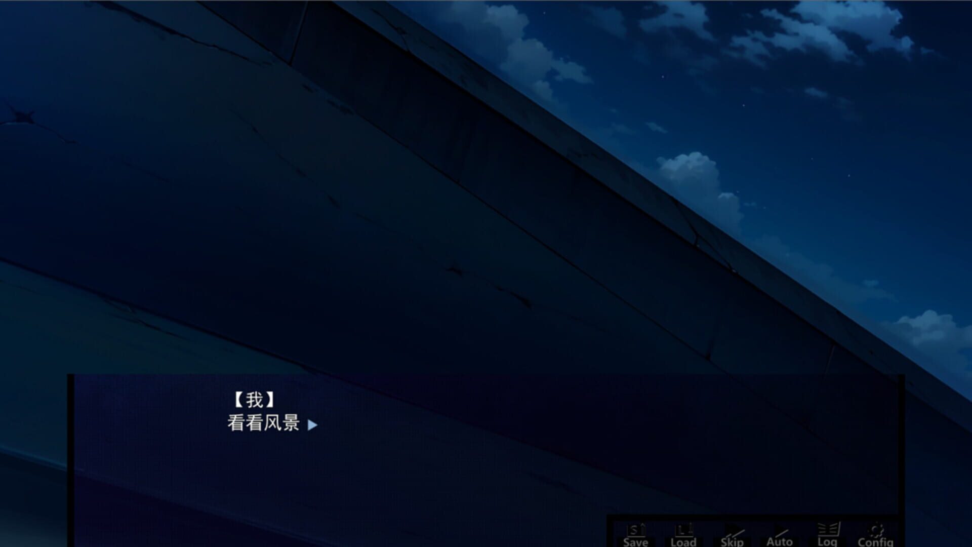 Ending Name - Screenshot
