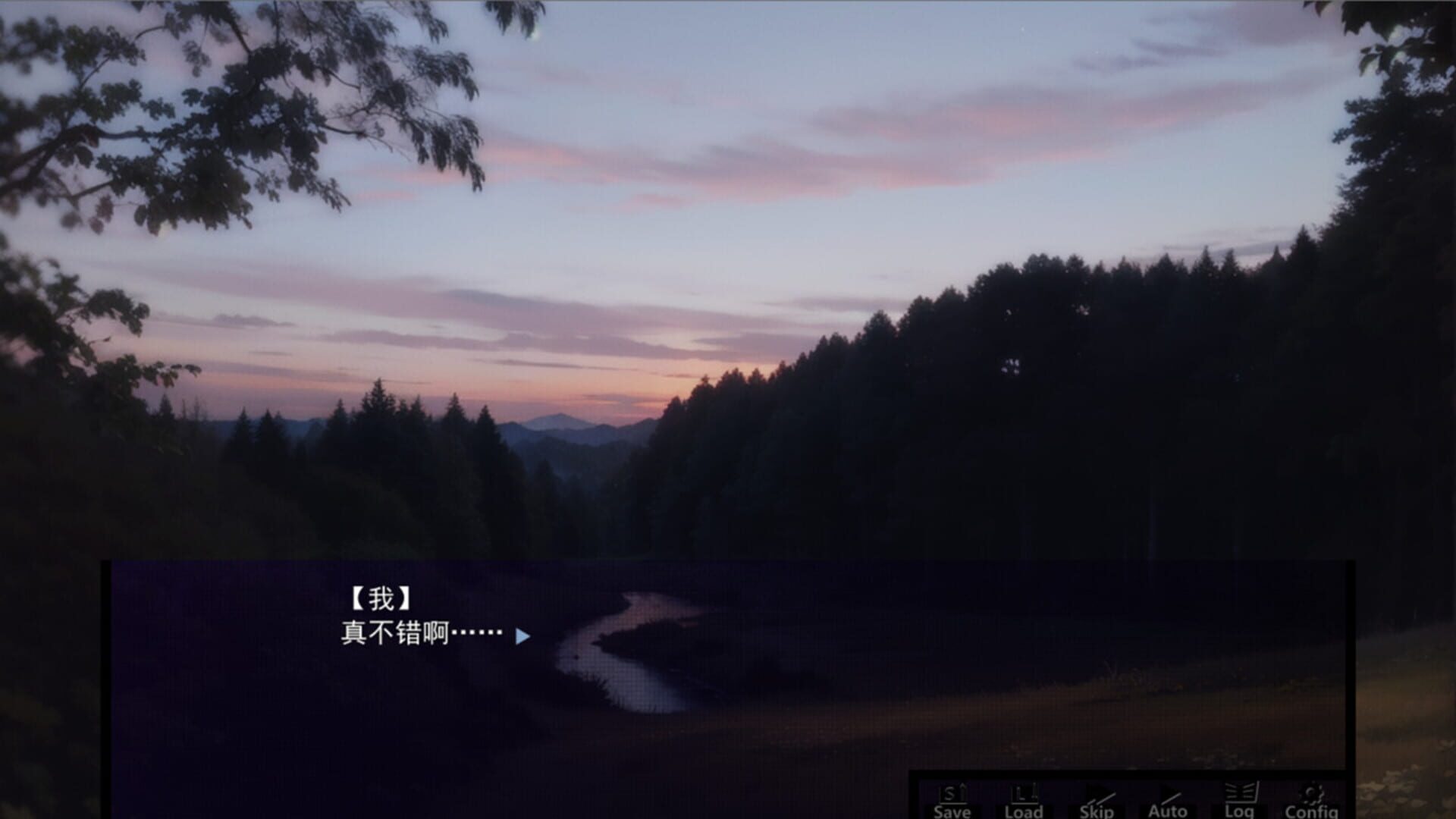 Ending Name - Screenshot