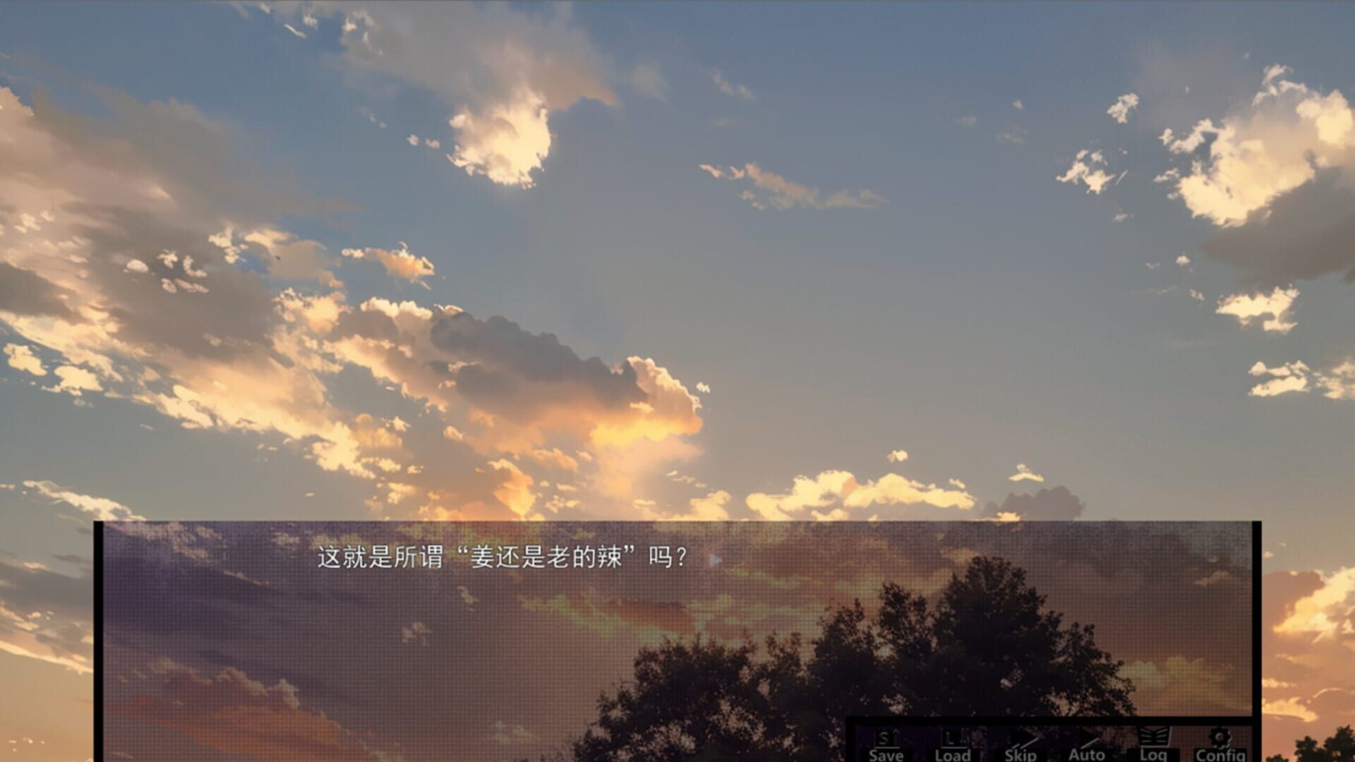 Ending Name - Screenshot