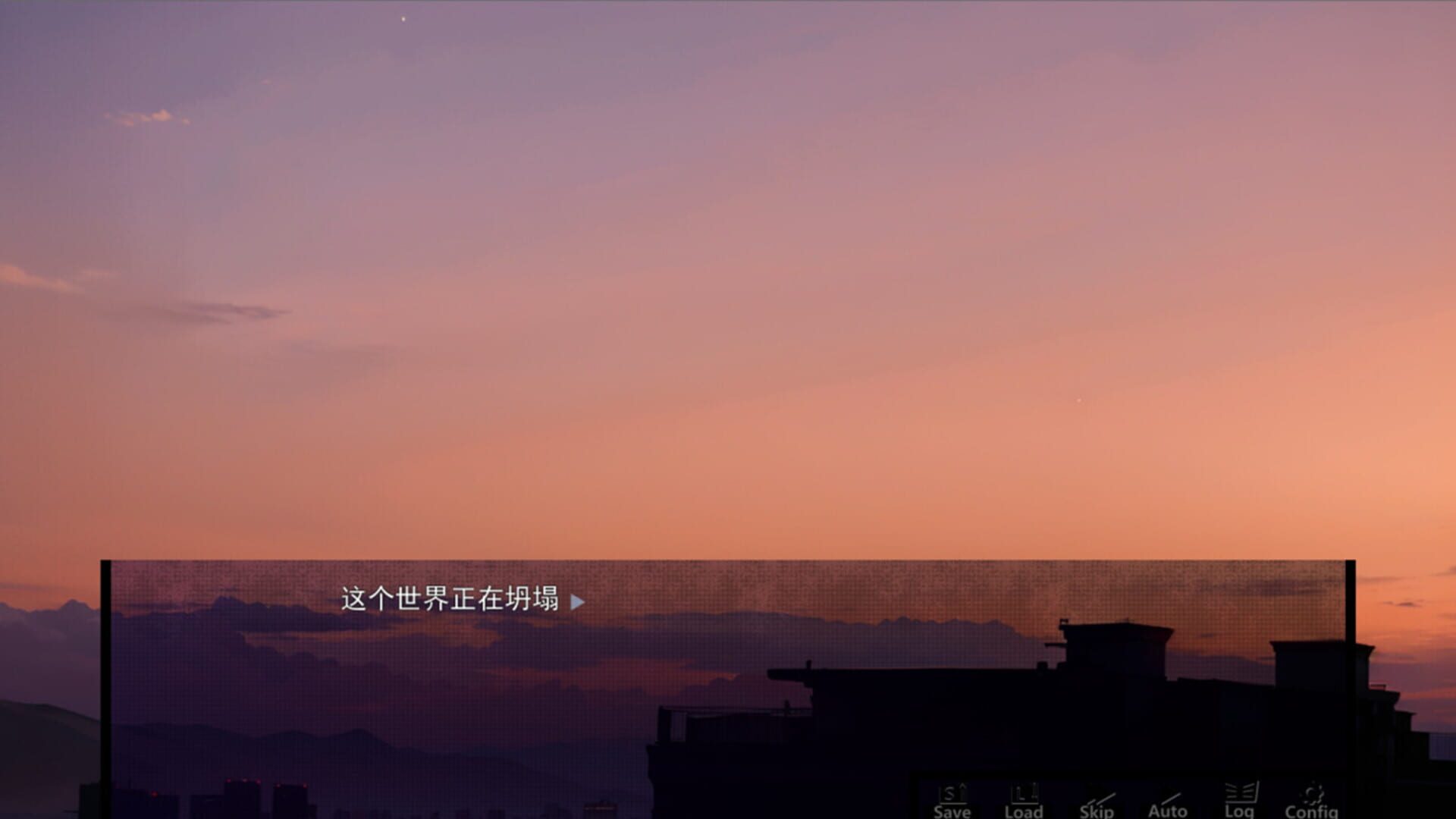 Ending Name - Screenshot