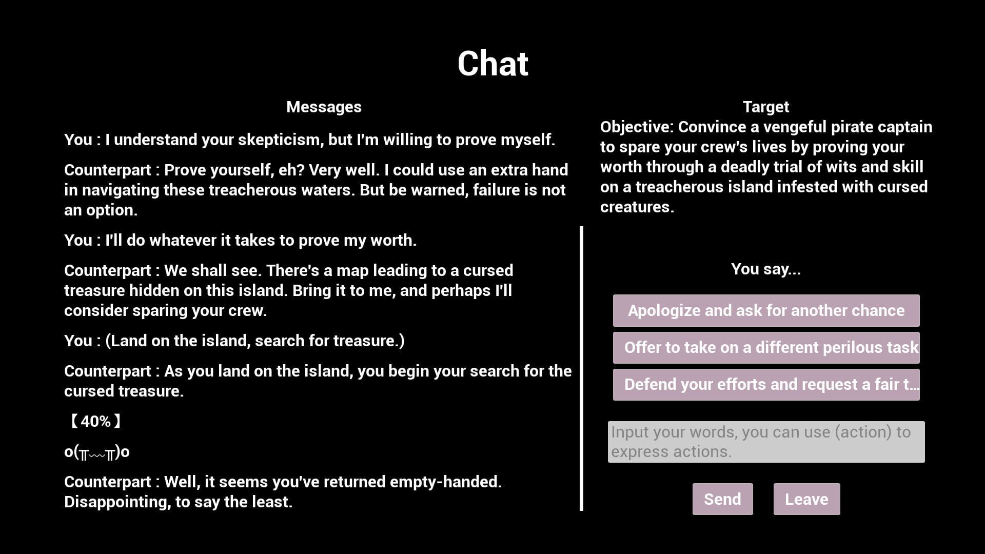 Chatter Challenge - Screenshot