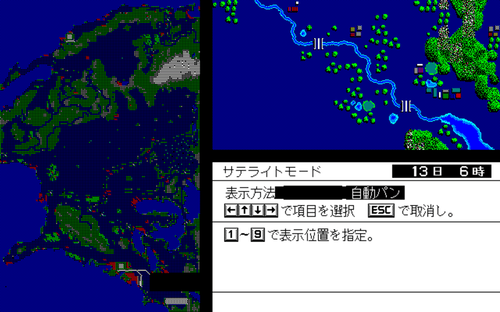 A-Ressha de Ikou II screenshot