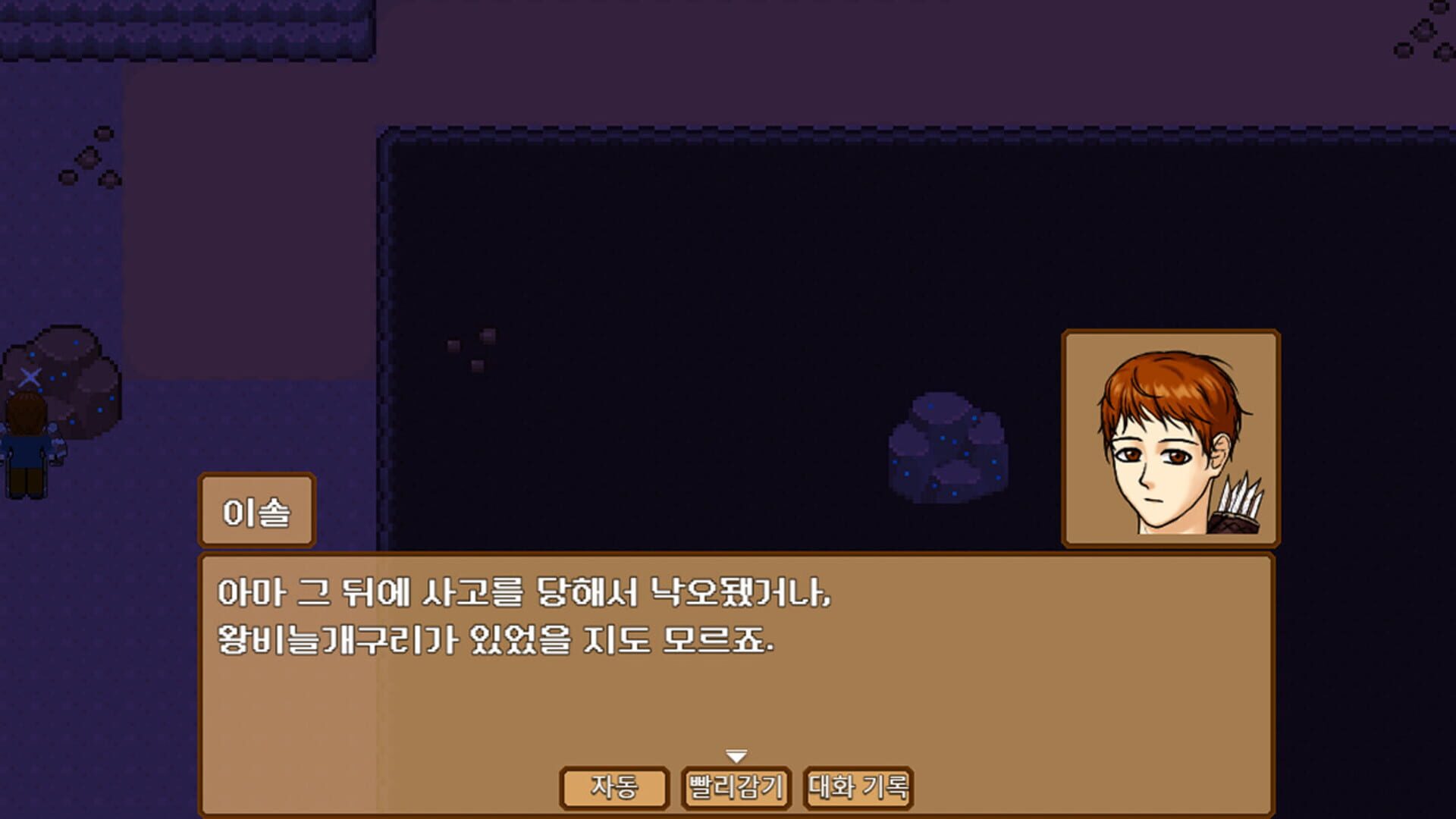 People's World - Screenshot