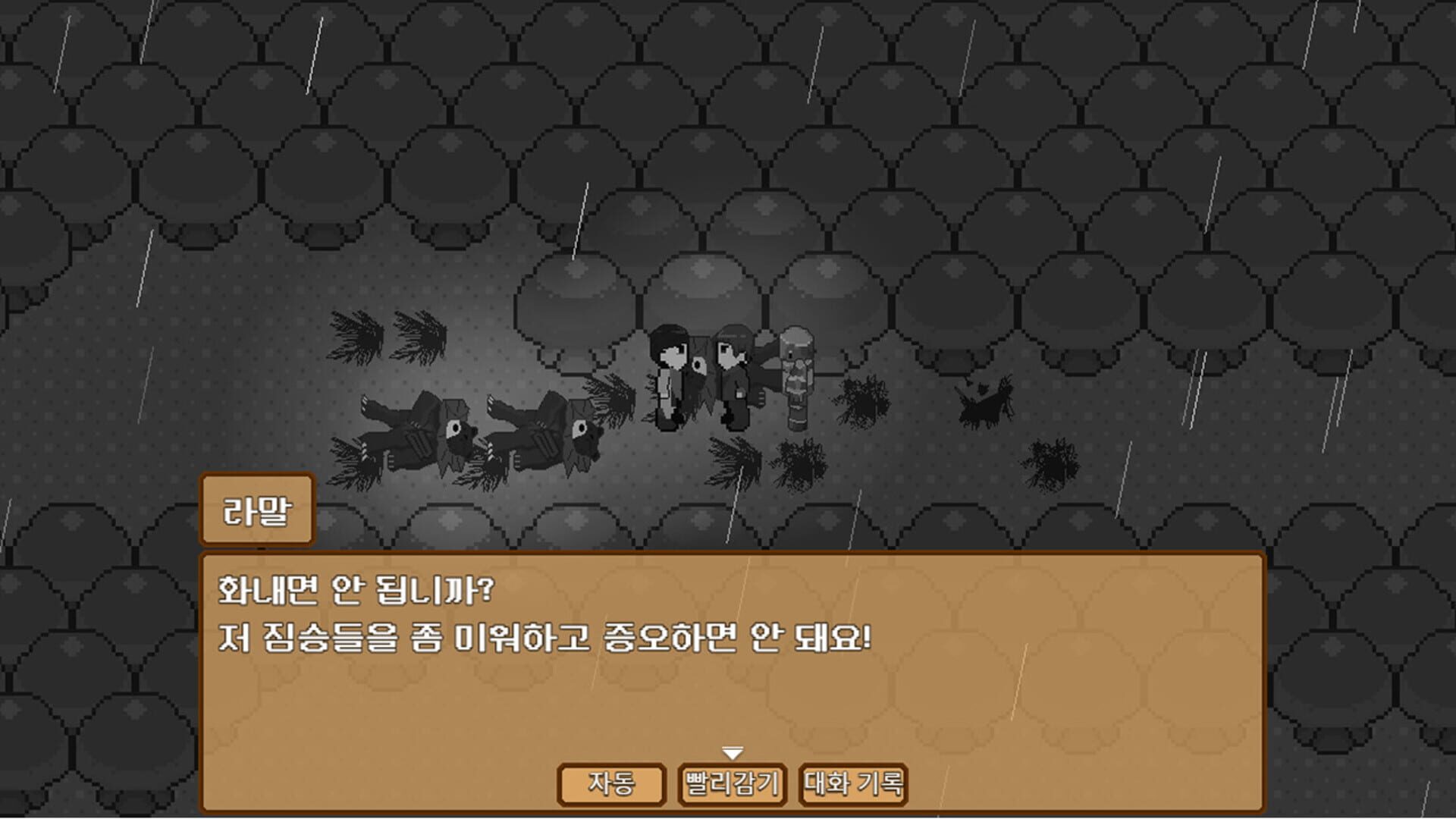People's World - Screenshot