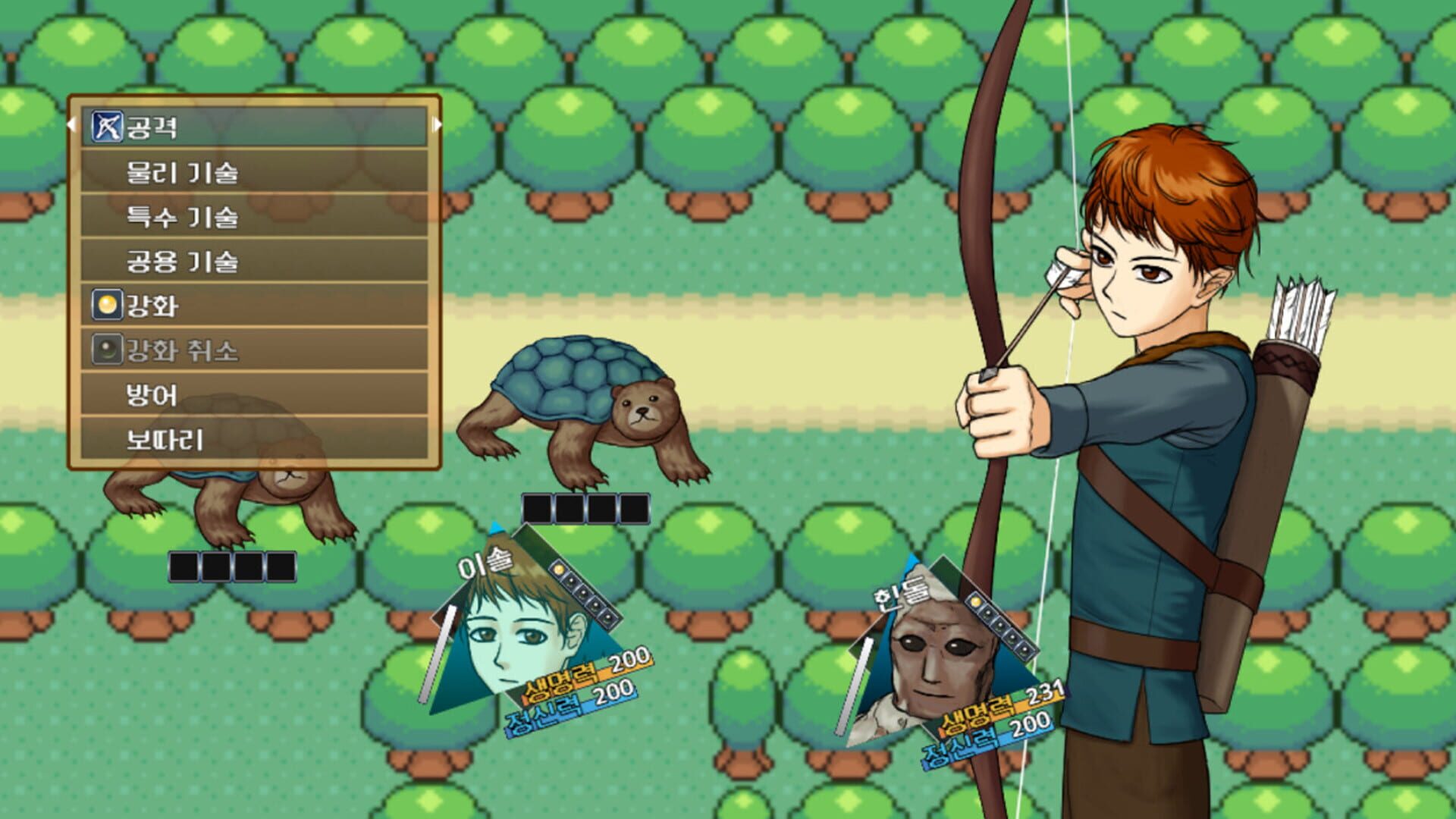 People's World - Screenshot