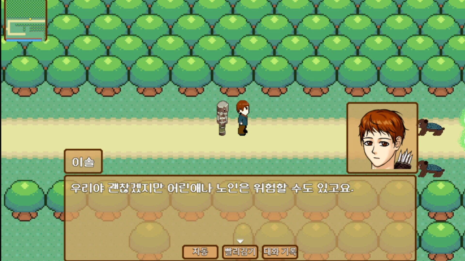 People's World - Screenshot