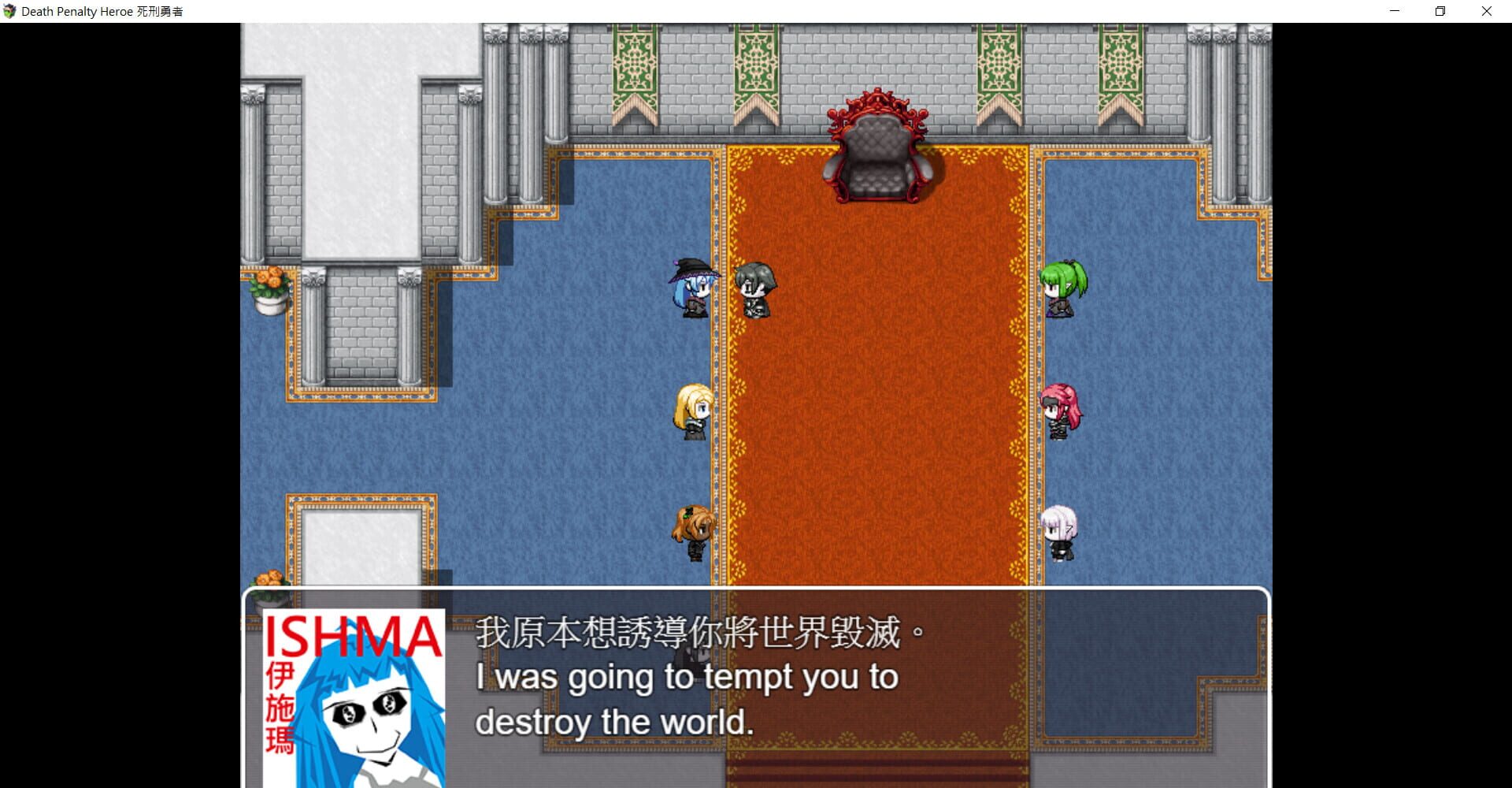 Death Penalty Hero - Screenshot